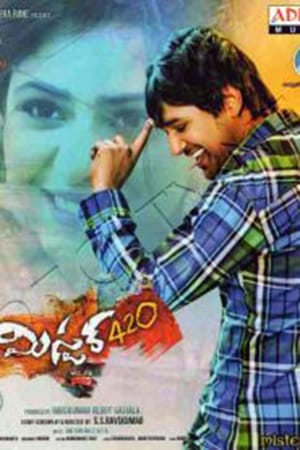 Mister. 420 2016 Hindi Dual Audio Movie | 4K Ultra HD Hevc HDRip [520MB]