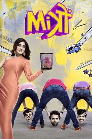 Mitron (2018) Movie | 4K Ultra HD HDRip x264 [1.3GB]