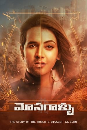 Mosagallu 2021 (Hindi – Telugu) Dual Audio | 4K Ultra HD UnCut HDRip [1.1GB]