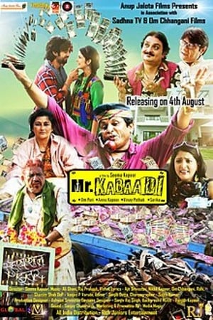 Mr Kabaadi 2017 Hindi Movie | 4K Ultra HD HDRip x264 [800MB]
