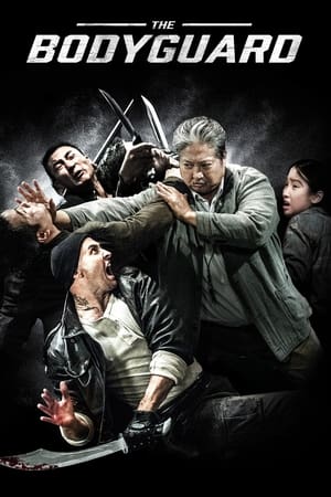 My Beloved Bodyguard (2016) Dual Audio Hindi Movie | 4K Ultra HD Uncut BluRay - ESubs - 1GB