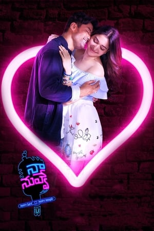 Naa… Nuvve (2018) Hindi Dubbed | 4K Ultra HD HDRip 300MB