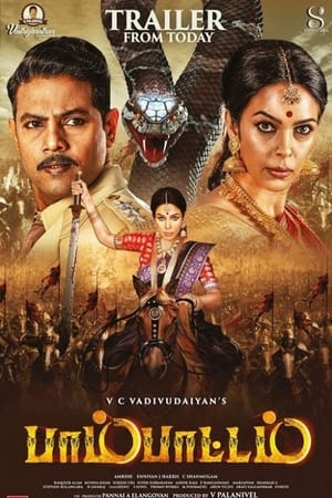 Naagmati (Pambattam) (2023) Hindi HDTVRip | 4K Ultra HD – 480p