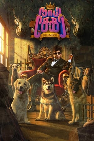 Naai Sekar Returns (2022) Hindi (HQ Dubbed) Movie CAMRip | 4K Ultra HD – 480p