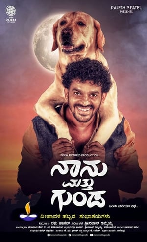 Naanu Matthu Gunda (2020) (Hindi – Kannada) Dual Audio UnCut HDRip | 4K Ultra HD – 480p