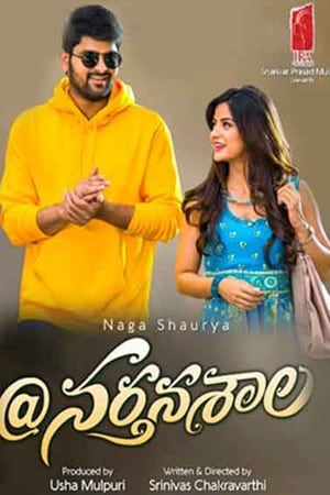 Nartanasala (2018) Hindi Dubbed | 4K Ultra HD HDRip [1.2GB]