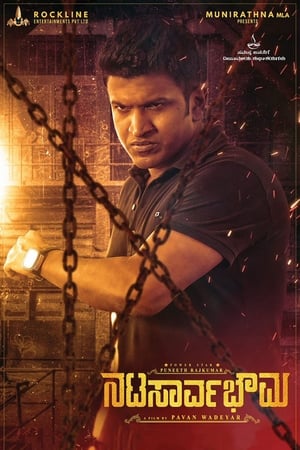 NatasaarvaBhowma (2019) [HQ Hindi-Dub] HDRip | 4K Ultra HD – 480p