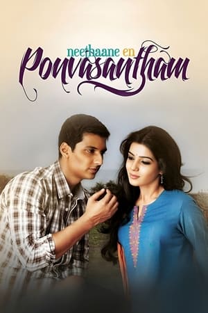 Neethaane En Ponvasantham (2012) (Hindi -Tamil) Dual Audio | 4K Ultra HD UnCut HDRip [1.4GB]