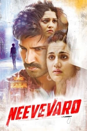 Neevevaro (2018) Hindi Dubbed | 4K Ultra HD HDRip [920MB]