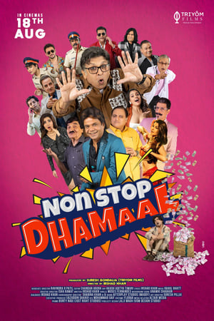 Non Stop Dhamaal 2023 Hindi DVDScr | 4K Ultra HD | 480p