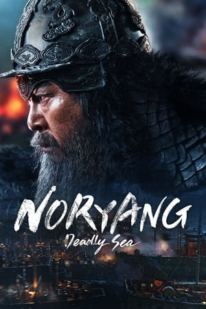 Noryang Deadly Sea 2023 Hindi Dubbed HDRip | 4K Ultra HD