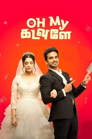 Oh My Kadavule (2020) (Hindi – Tamil) Dual Audio UnCut HDRip | 4K Ultra HD – 480p
