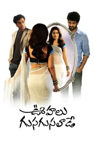 Oohalu Gusagusalade (2014) (Hindi – Telugu) Dual Audio UnCut HDRip | 4K Ultra HD – 480p