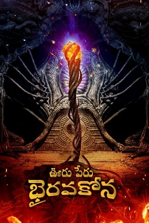 Ooru Peru Bhairavakona 2024 [Hindi + Telugu] HDRip | 4K Ultra HD – 480p – 1080p
