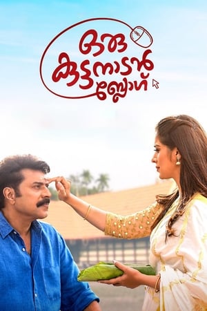 Oru Kuttanadan Blog (2018) [Hindi + Malayalm] HDRip | 4K Ultra HD – 480p