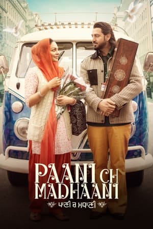 Paani Ch Madhaani (2021) Punjabi Movie HDRip | 4K Ultra HD – 480p