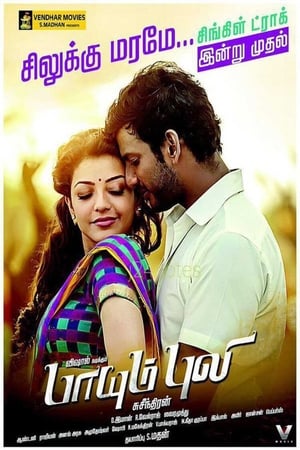 Paayum Puli 2015 Hindi Dubbed HDRip | 4K Ultra HD – 480p