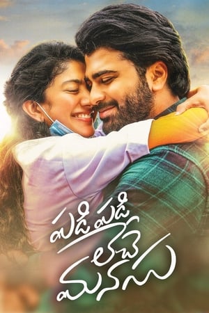 Padi Padi Leche Manasu (2018) (Hindi – Telugu) Dual Audio | 4K Ultra HD UnCut HDRip 450MB
