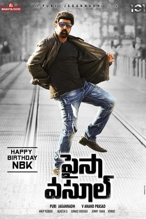 Paisa Vasool (2017) Hindi (org) Dual Audio | 4K Ultra HD UnCut HDRip 400MB