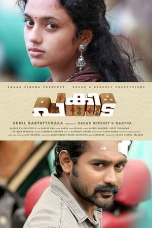 Pakida (2014) (Hindi – Tamil) Dual Audio UnCut HDRip | 4K Ultra HD – 480p
