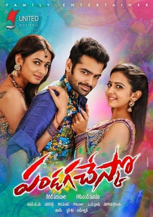 Pandaga Chesko 2015 Dual Audio Hindi Full Movie | 4K Ultra HD UnCut HDRip - 1.6GB