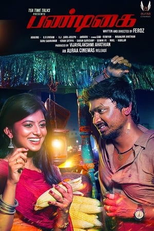 Pandigai (2017) Dual Audio [Hindi - Tamil] | 4K Ultra HD UnCut HDRip [1.6GB]