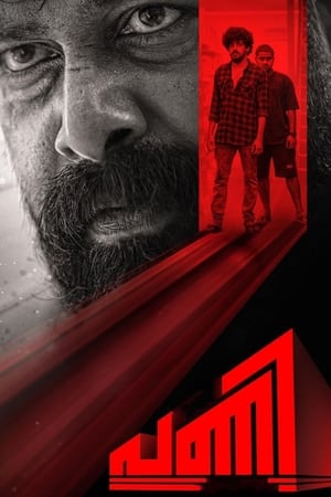 Pani 2024 Tamil Dubbed CAMRip | 4K Ultra HD