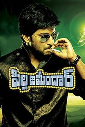 Pilla Zamindar (Daanveer) (2011) (Hindi - Telugu) Dual Audio | 4K Ultra HD UnCut HDRip 500MB