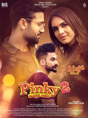 Pinky Moge Wali 2 2021 Punjabi Movie | 4K Ultra HD HDRip x264 [950MB]