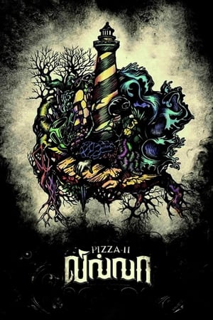 Pizza II: Villa (2013) (Hindi – Tamil) Dual Audio UnCut HDRip | 4K Ultra HD – 480p