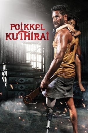 Poikkal Kuthirai 2022 (Hindi – Tamil) Dual Audio UnCut HDRip | 4K Ultra HD – 480p