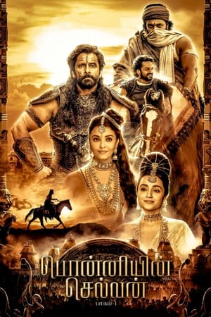 Ponniyin Selvan: Part One 2022 Hindi (ORG) Movie HDRip | 4K Ultra HD – 480p