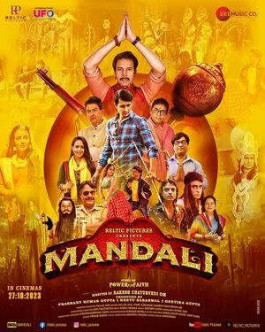 Mandali 2023 Hindi Audio WEB-DL | 4K Ultra HD