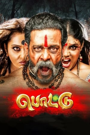 Pottu (2019) (Hindi -Tamil) Dual Audio | 4K Ultra HD UnCut HDRip [1GB]