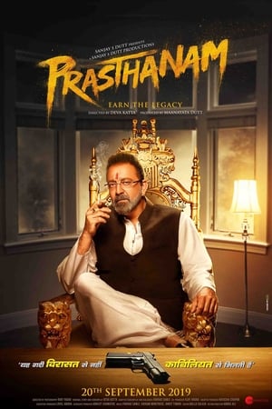 Prassthanam (2019) Hindi Movie | 4K Ultra HD HDRip - [400MB]