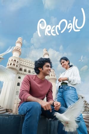 Premalu (2024) [Hindi + Malayalam] HDRip | 4K Ultra HD – 480p – 1080p