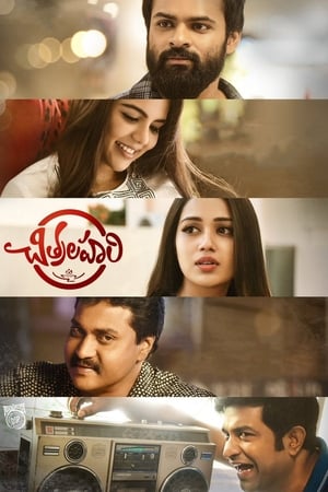 Premam 2019 Hindi Dubbed | 4K Ultra HD HDRip [850MB]
