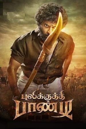 Pulikkuthi Pandi 2021 (Hindi – Tamil) Dual Audio UnCut HDRip | 4K Ultra HD – 480p