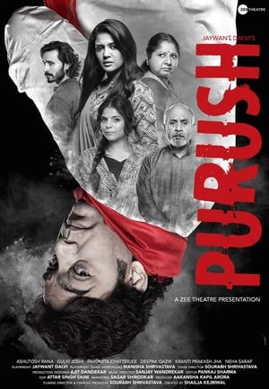 Purush 2020 Hindi Movie | 4K Ultra HD HDRip - [300MB]