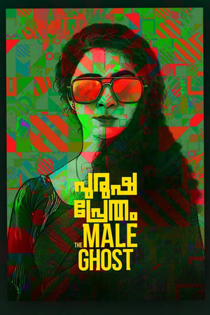 Purusha Pretham (2023) Hindi HDRip | 4K Ultra HD – 480p