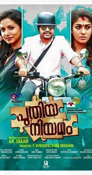 Puthiya Niyamam (2016) (Hindi - Telugu) Dual Audio | 4K Ultra HD UnCut HDRip 400MB