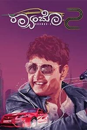 Raambo2 (2018) Movie Hindi Dubbed | 4K Ultra HD HDRip [1.4GB]