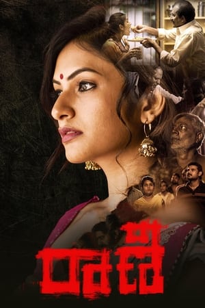 Raani 2021 Hindi Movie | 4K Ultra HD HDRip – [300MB]