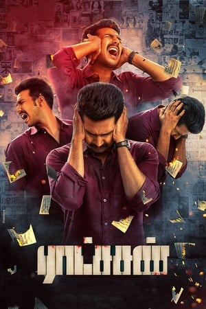 Raatchasan (2018) (Hindi - Tamil) Dual Audio | 4K Ultra HD UnCut HDRip 450MB