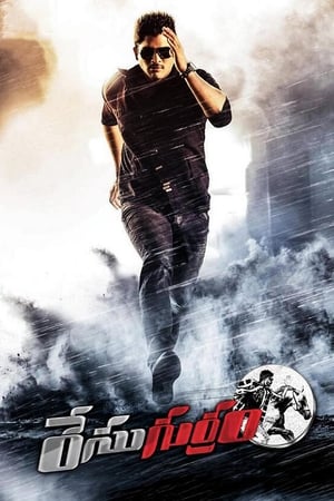 Race Gurram (2014) (Hindi - Telugu) Dual Audio | 4K Ultra HD UnCut HDRip 450MB