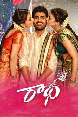 Radha 2017 Hindi Dual Audio | 4K Ultra HD UnCut HDRip 350MB