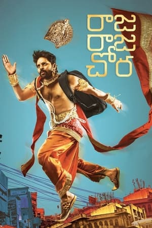 Raja Raja Chora (2021) (Hindi – Telugu) Dual Audio UnCut HDRip | 4K Ultra HD – 480p