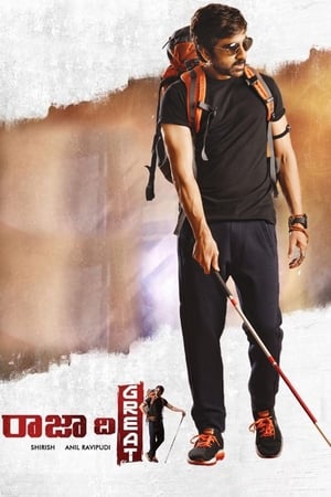 Raja The Great 2017 (Hindi HQ Dubbed) – Telugu) Dual Audio | 4K Ultra HD UnCut HDRip [1.3GB]