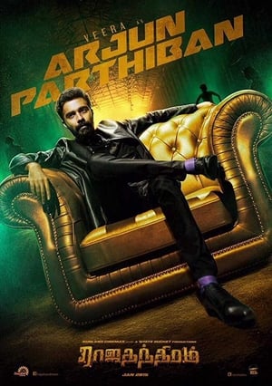 Rajathandhiram (2015) Hindi Dual Audio | 4K Ultra HD UnCut HDRip [1.1GB]