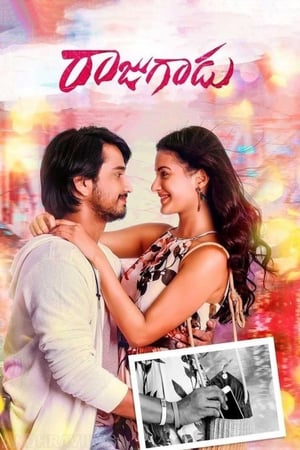 Raju Gadu (Rowdy Raja) (2018) Hindi Dual Audio | 4K Ultra HD Uncut HDRip [1.4GB]